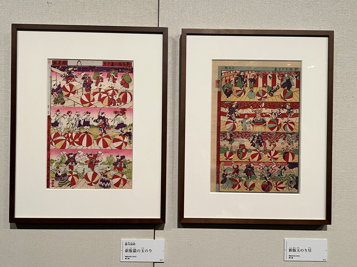 もしも猫展 キャンバス 日本製 未使用 もしも猫展