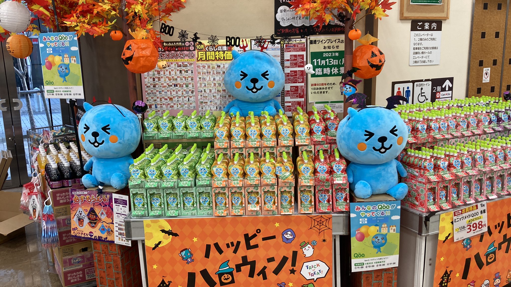 【激レア！】チケットトゥライド（キッズ）ハロウィン 激レア！】チケットトゥライド（キッズ）ハロウィン
