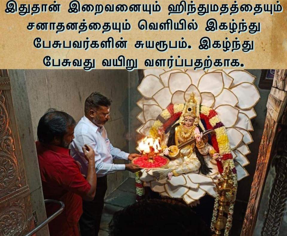 ravein123's tweet photo. @Kamalstwitt ஓசி சோத்துக்கு உடம்பை வளத்துட்டேன் ஊருக்குள்ள வீர தீரனாக நான் முடிவு பண்ணீட்டேன் https://t.co/kwXs5mSNhq