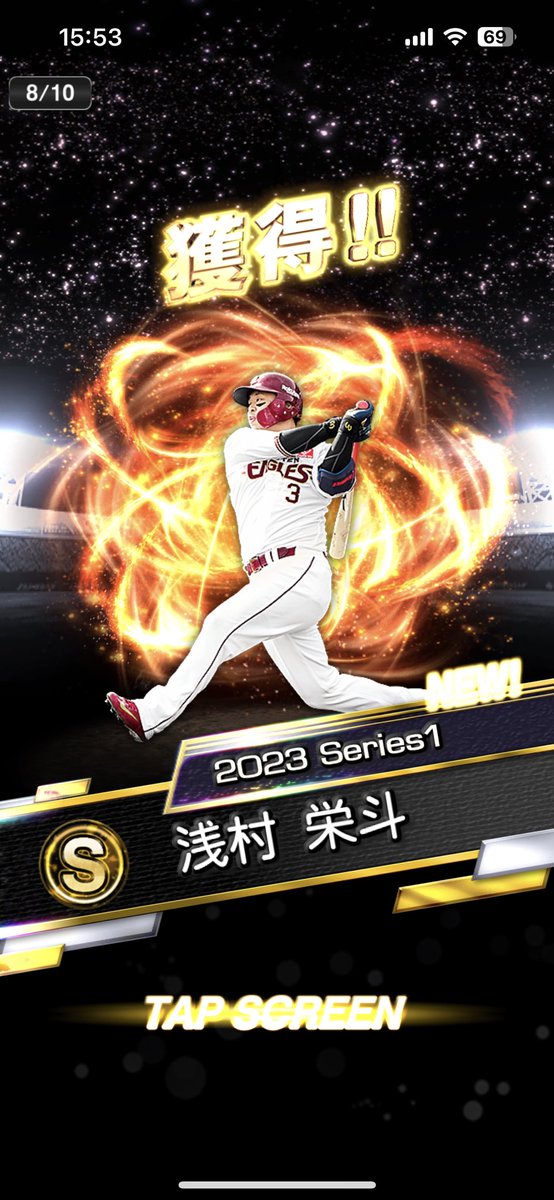 Offshoreboy_46's tweet photo. クルーン10連で確保🙌 https://t.co/PALhsoqu4Q