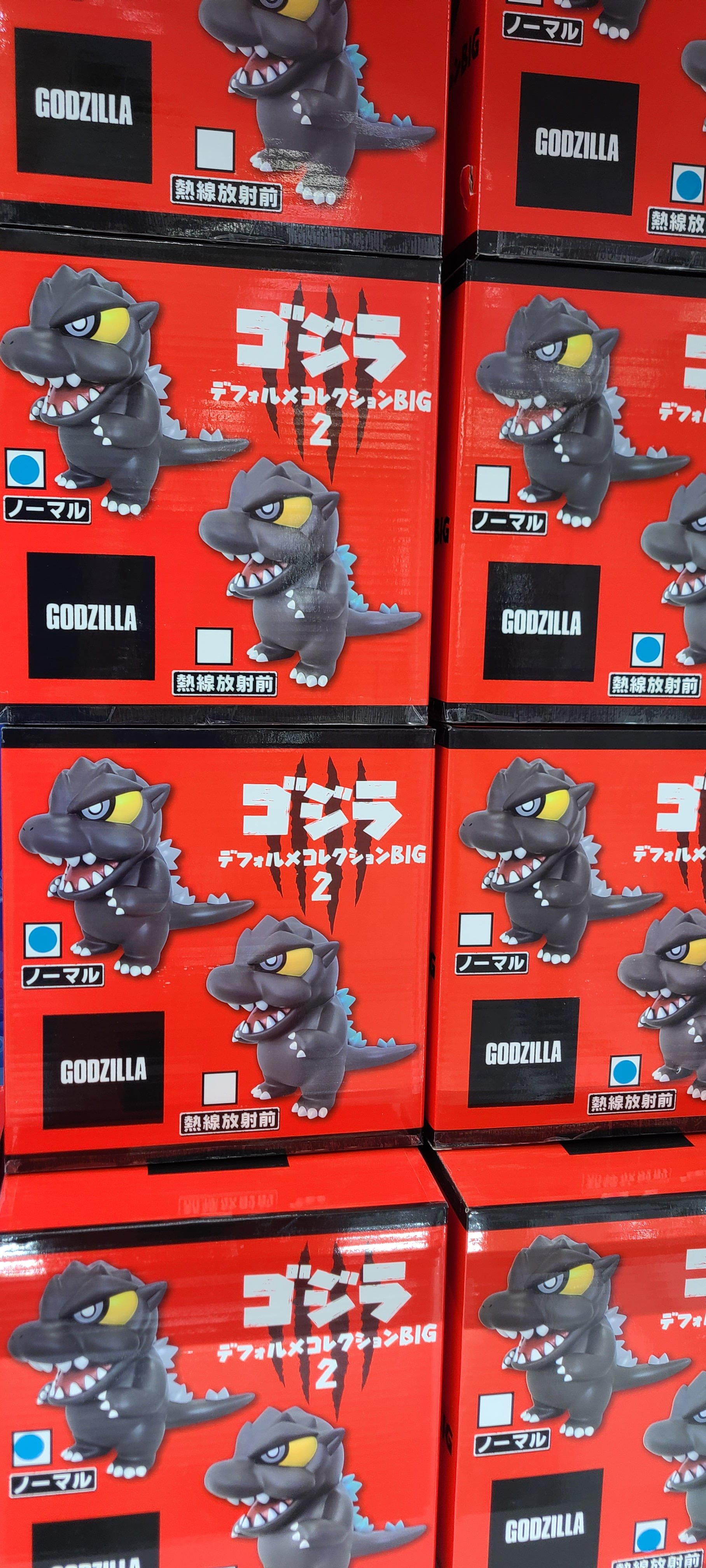 ゴジラ　デフォルメ　フィギュア　　Ｂ ゴジラ デフォルメ フィギュア B ゴジラ デフォルメ フィギュア B