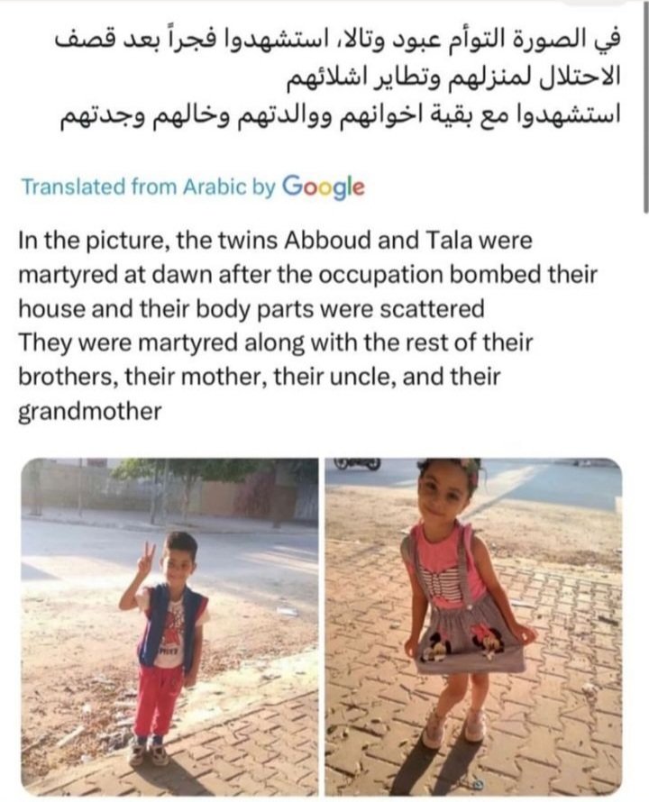 moonaamona2's tweet photo. #Israel #كتائب_القسام  #Gaza_Genocide #غزة_العزة #فلسطين_تقاوم #فلسطين_قضيتنا #فلسطين_المحتلة #فلسطين_حرة https://t.co/uEtbS6tY1s