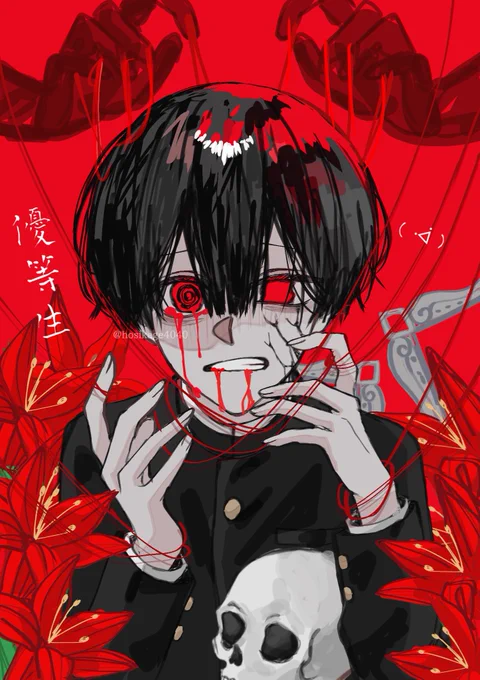 操られ人形 #イラスト 