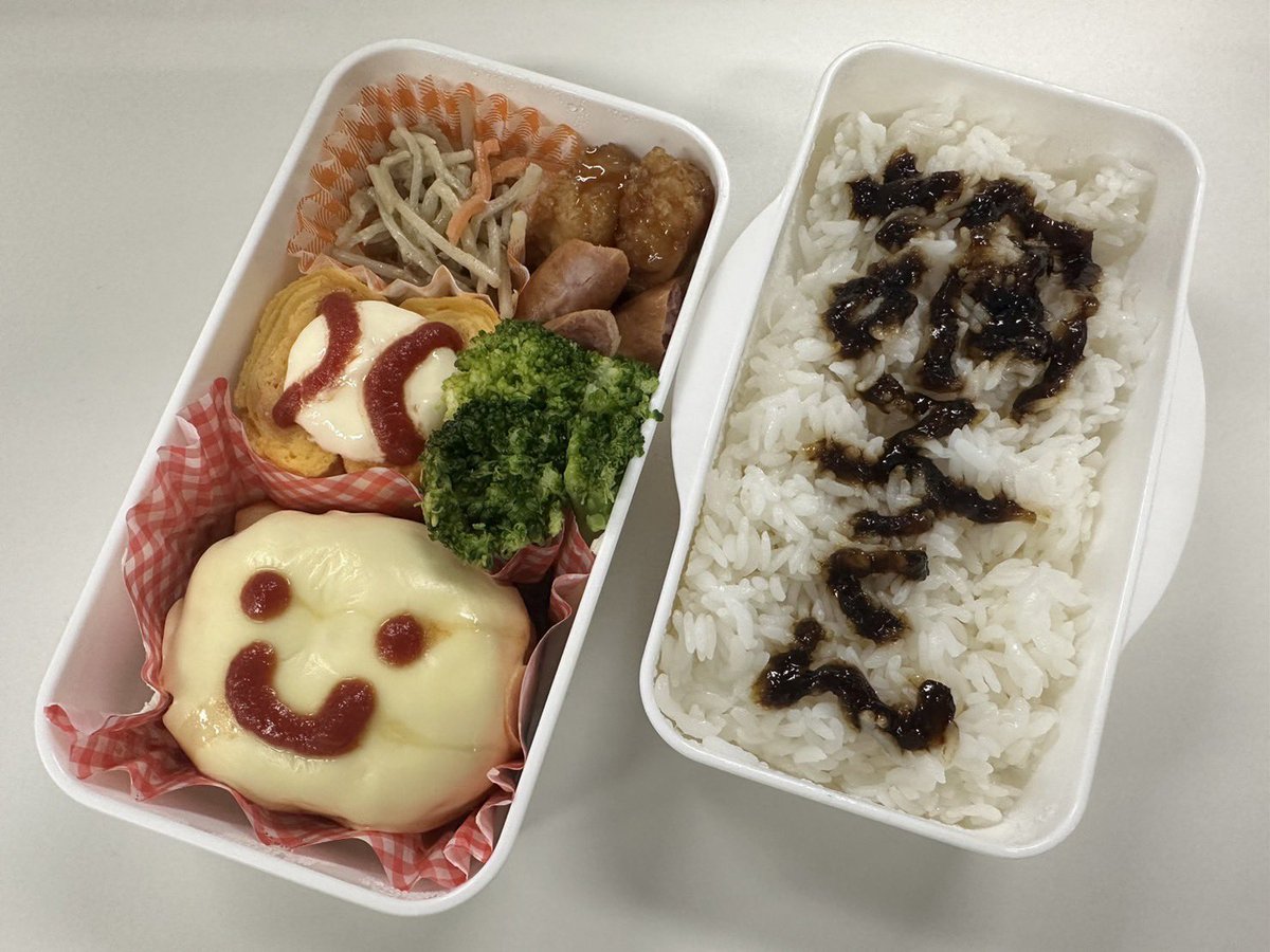 matsukochandayo's tweet photo. チーズハンバーグで調子くん☺︎
大谷の影響でプロスピばっかりしてます。

#今日のお弁当
#大谷翔平
#憧れるのをやめましょう https://t.co/d3p6ptA4Go
