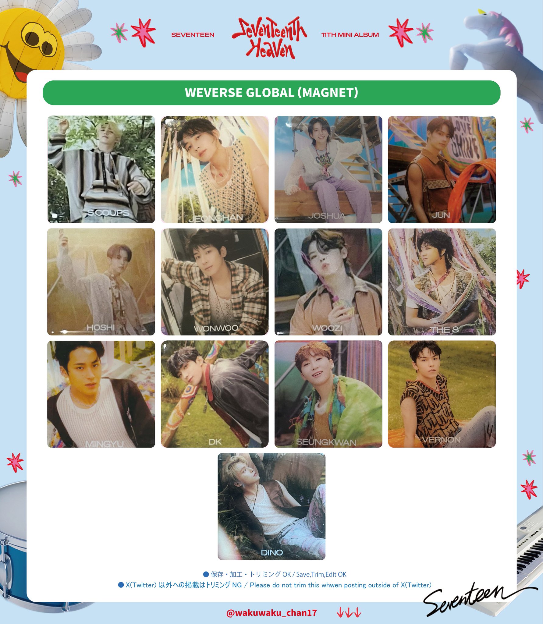 送料無料/即納 セブチ HEAVEN 通常盤 ウジ トレカ K-POP weverse 送料無料/即納 セブチ HEAVEN 通常盤 ウジ トレカ K-POP weverse