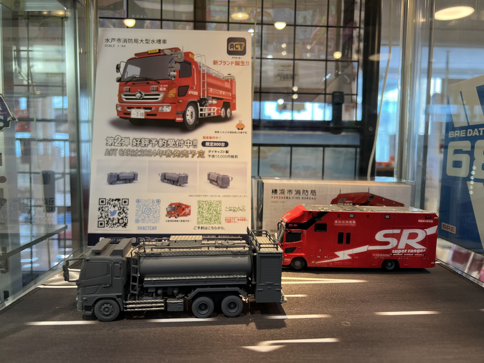 ERA CAR (@ERACAR7) / X ERA CAR (@ERACAR7) / X