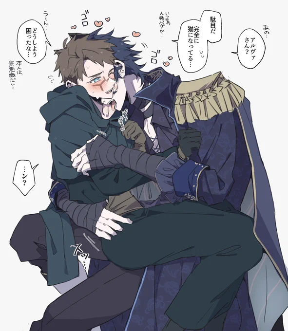 合法にゃんにゃん隠占だ!!!!!!!!!!! 