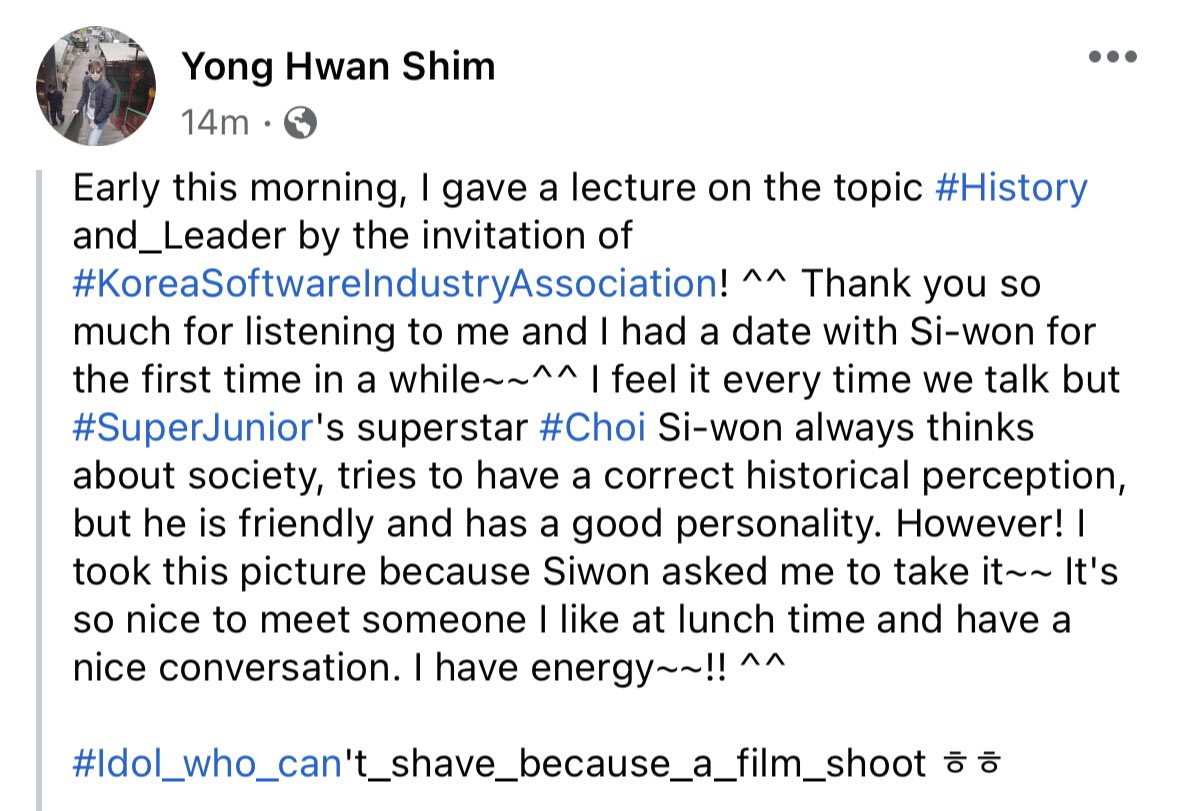 Yonghwan Shim SNS update with <a href="/siwonchoi/">Siwon Choi</a> 

#Siwon #최시원 #슈퍼주니어 #superjunior