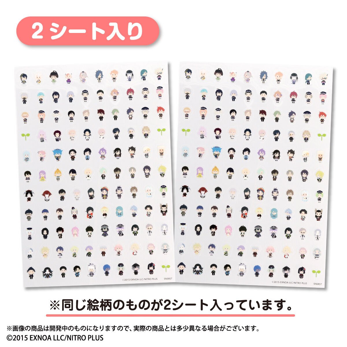 touken_goods's tweet photo. プレミアムバンダイで予約開始！

刀剣乱舞ONLINE 御伴散歩 クリアシール

刀剣男士１０７振りが一挙に勢揃い！
同じ絵柄が２シート入っているので沢山使えます！

2024年2月発送予定

https://t.co/FvOqUs4JpA https://t.co/KnK0ezhv24