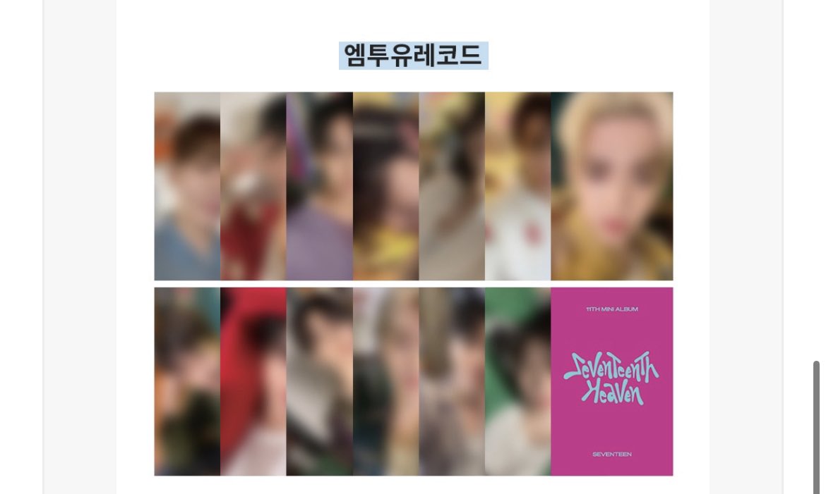 엠두유 바로 근쪽인데 가야겠다 너무 이뻐