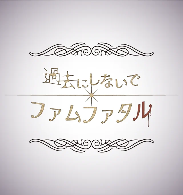 @177_5_7 あらかじめ作っておいたのがこちらになります🍵(3分クッキング) 