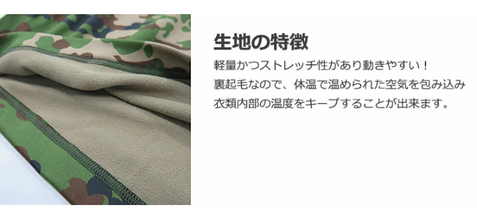 SENJIN3636's tweet photo. お疲れ様です！
本日のピックアップ商品です！
7343　Gヘビーロングスリーブシャツ　￥1.870（税込）
軽量かつストレッチ性があり動きやすい！
裏起毛なので、体温で温められた空気を包み込み温かさをキープします！↓詳しくは↓
https://t.co/RHKUYshtMH

#訓練用品 #陸上自衛隊 #迷彩 #戦人 #SENJIN https://t.co/GteSG3mjvE