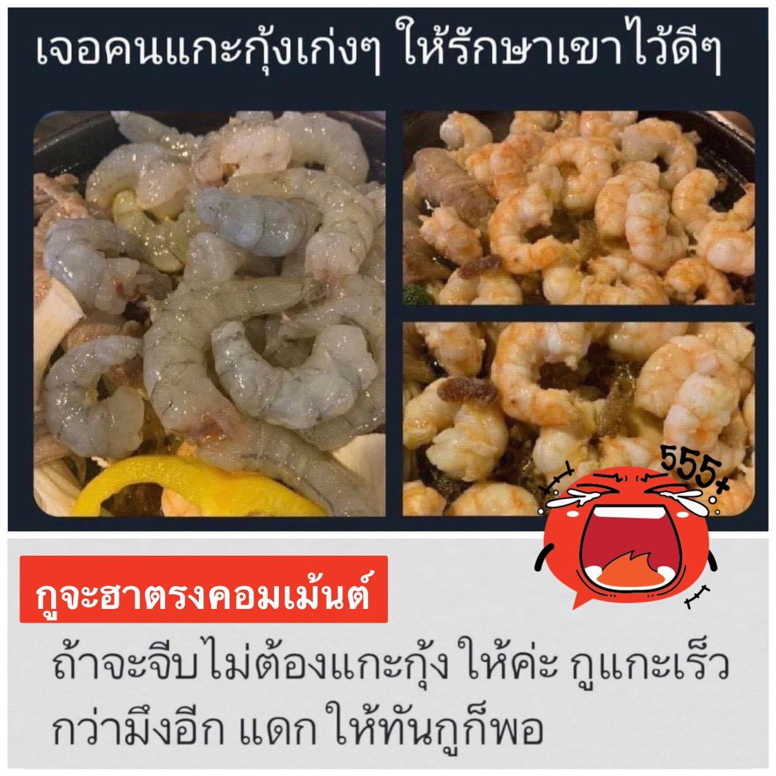 กูจะฮาก็ตรงคอมเม้นต์นี่แหละ tweet media