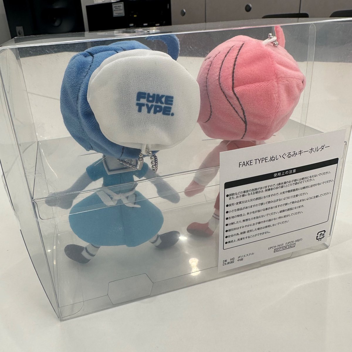 FAKE SWING2のハミサキの人形が届きました！とっても可愛い