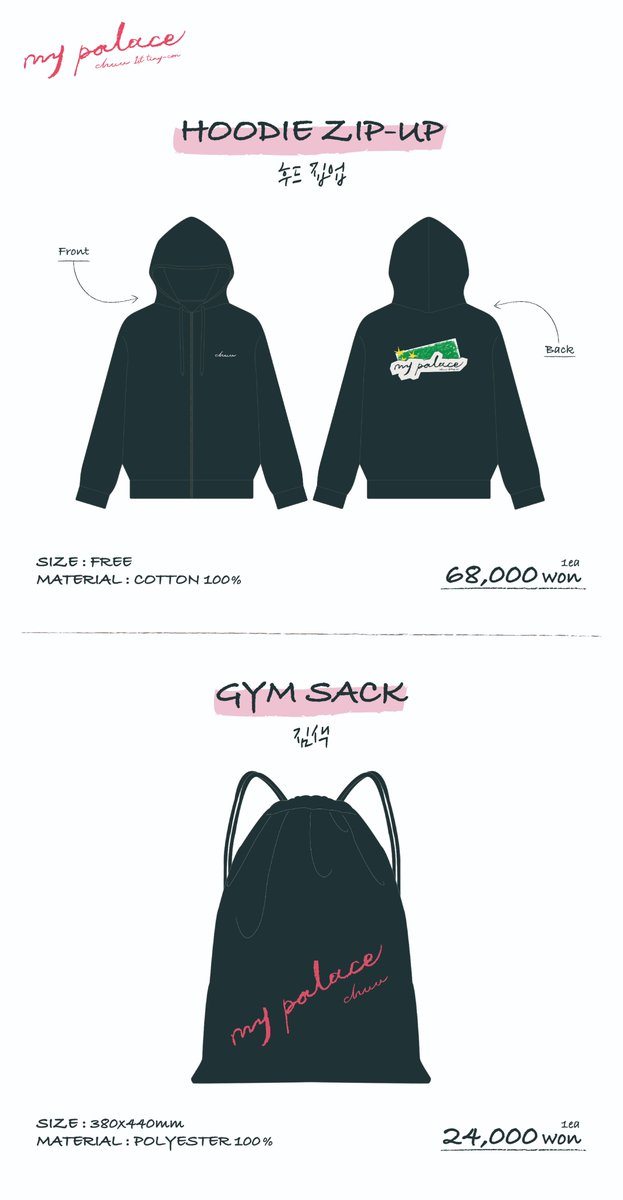 fromm_store's tweet photo. CHUU 1ST TINY-CON [My Palace] OFFICIAL MD 현장판매 공지  🎉

📍성신여대-운정그린대강당 (Sungshin Women’s Univ. Woonjung Green Campus Grand Hall)

⏰MD부스 운영시간
DAY 1 11.4 (SAT) 14:00 ~ 17:30 (KST)
DAY 2 11.5 (SUN) 14:00 ~ 17:30 (KST)

#CHUU #츄 #TINY_CON #My_Palace
@chuu_atrp https://t.co/kO4W1QGDTh