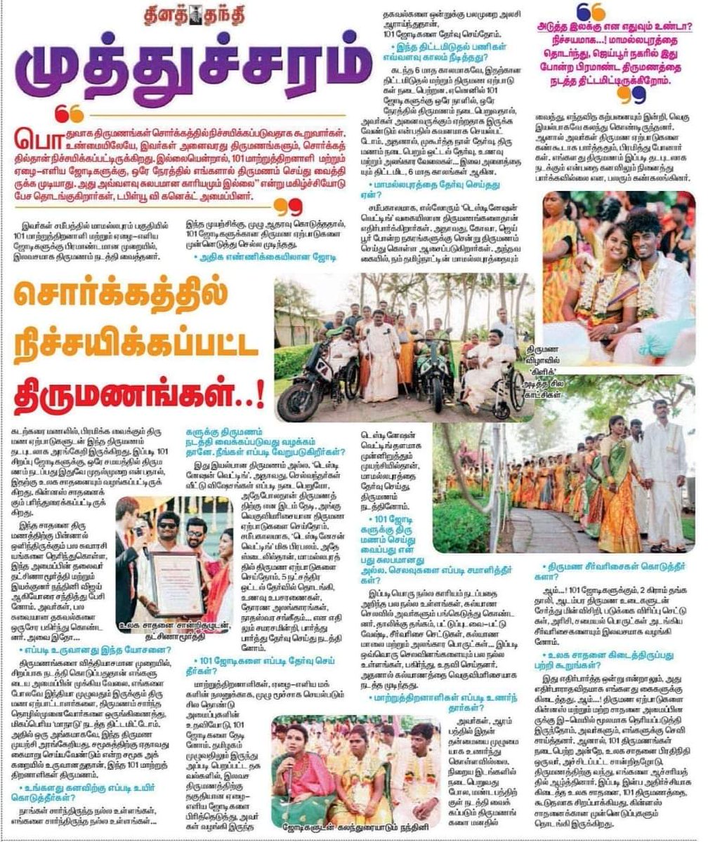 Wedding Vows tweet media