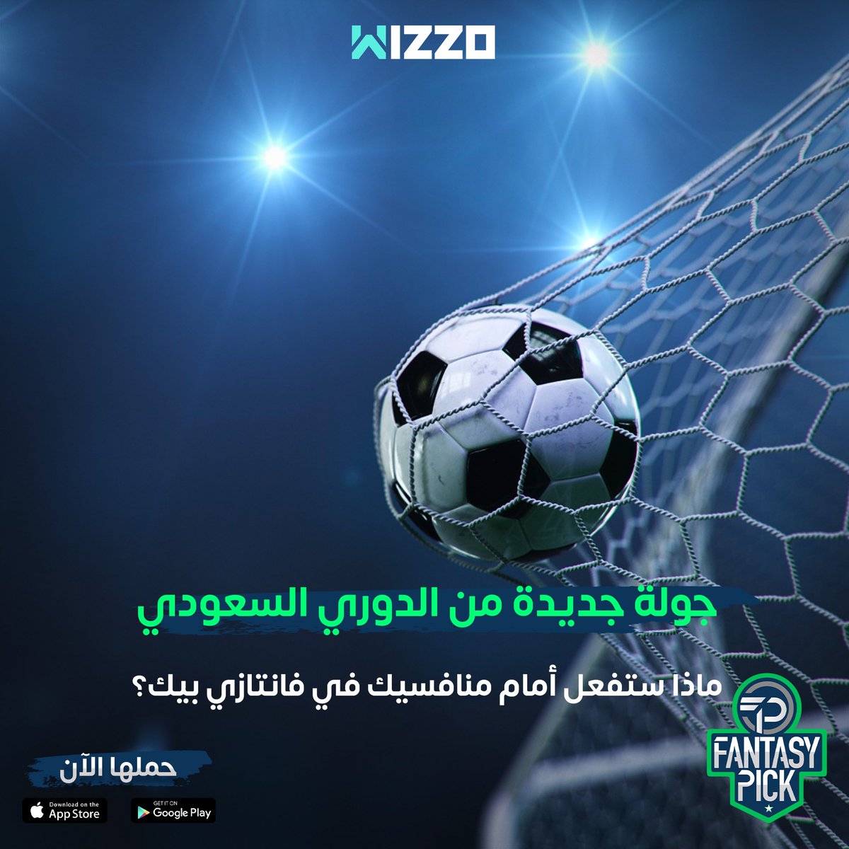 WizzoGames's tweet photo. استعد للجولة الجديدة من الدوري السعودي
ماذا ستفعل أمام منافسيك في فانتازي بيك؟
حمل اللعبة الآن
https://t.co/JxdajpmjCX
#WIZZO
#WIZZOgames
#FantasyPick
#فانتازي_بيك
#فانتازي_كرة_القدم
#جوائز_نقدية
#اربح_جوائز_نقدية https://t.co/qHou9yBxHI