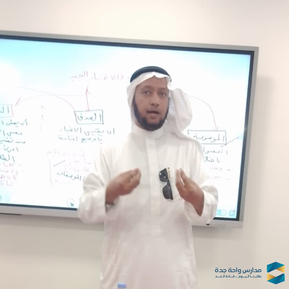 Wahat_jeddah's tweet photo. نفذت إدارة الإشراف والتطوير التربوي بالمدارس يومي الأحد والثلاثاء من هذا الاسبوع ورشة عمل عن ( معايير الاختبار الجيد ) لمعلمي المدارس والذي تضمن : 
- شروط الاختبار الجيد
- جدول المواصفات 
- فنيات بناء فقرات الاختبار ( الاختيار من متعدد ، الصح والخطأ ، المزاوجة ، المقالب القصير ) https://t.co/CrJTa0BfLO