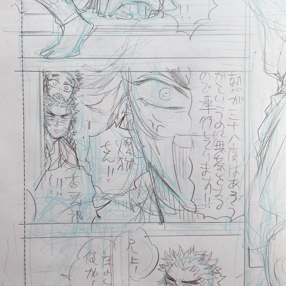 (🔥🎴)病気に敏感な🔥家の男たち 