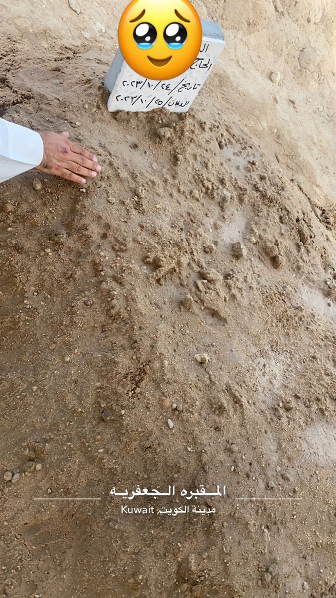 ﮼بنت ﮼الديره ❤️ tweet media