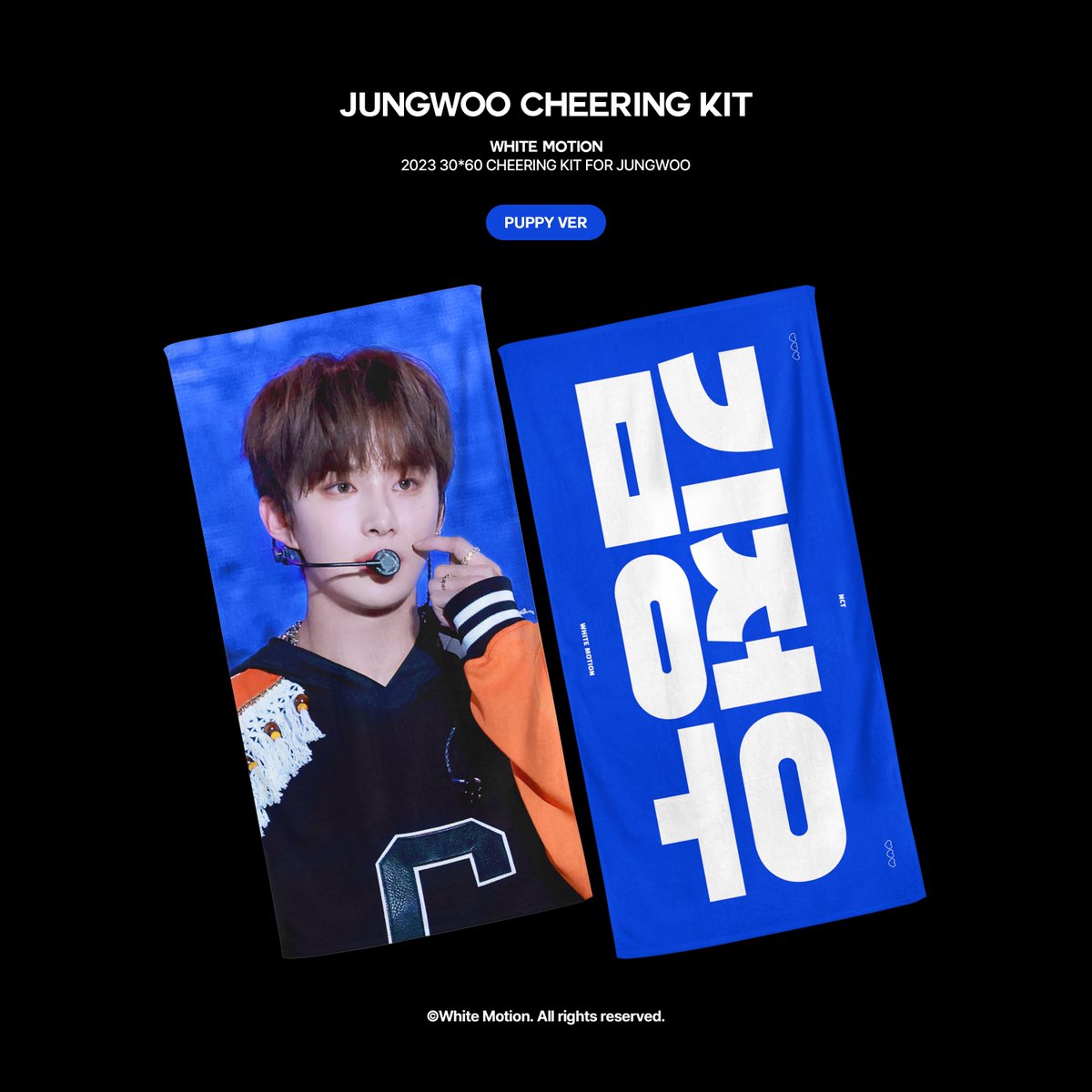 2023 WHITE MOTION 
CHEERING KIT for [JW]

2023.10.25 - 2023.10.29

🔗 witchform.com/deposit_form/5…

RT추첨을 통해 슬로건을 보내드립니다!

#NCT127 #정우