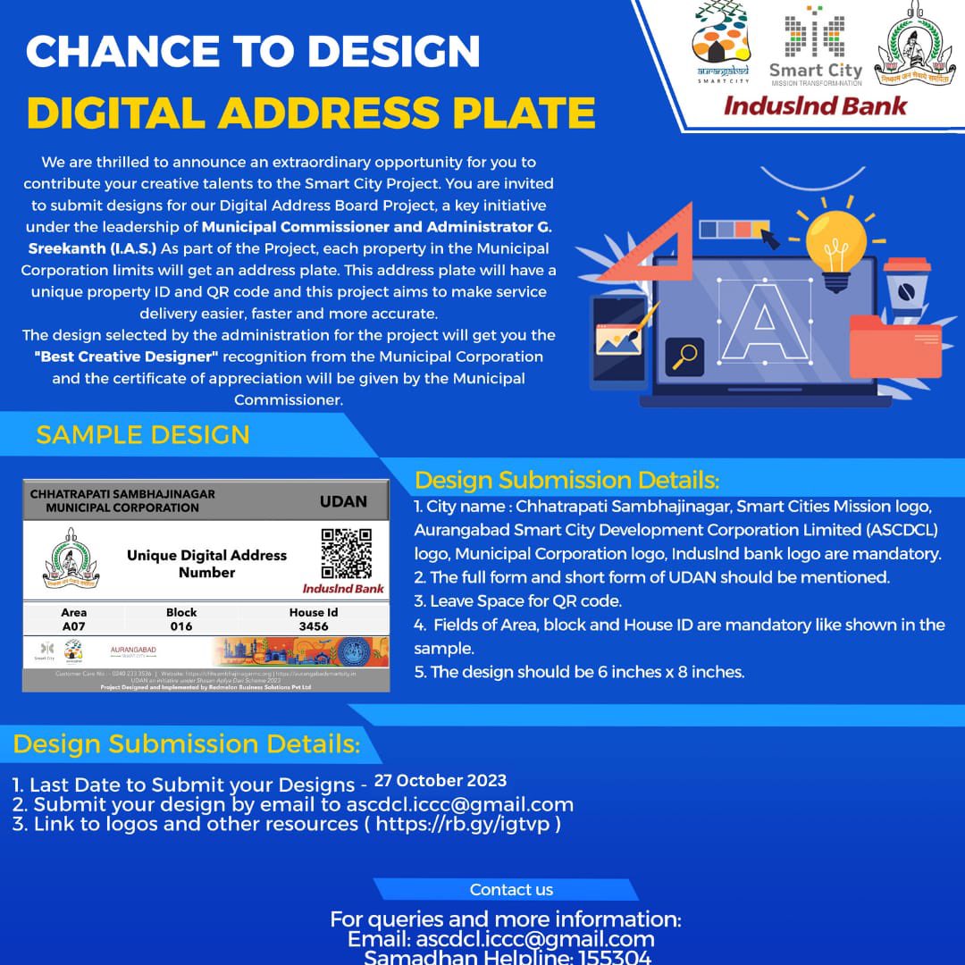cssmartcity's tweet photo. Design the Digital Address Plate and contribute to the Smart City development https://t.co/FDPJc4vjwx