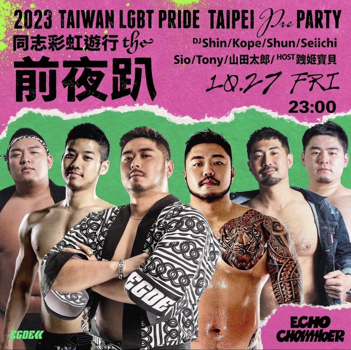 今週末(10/27[金]28[土])の二日間、台北のイベントへ参加させていただきます。
台北へ遊びに来られる方、一緒に楽しみましょう！

よろしくお願い致します！

TAIPEI ECHO CHAMBER(タイペイエコーチャンバー)
会場名：Echo chamber club 同溫層俱樂部
住所：臺灣台北市萬華成都路27巷4號