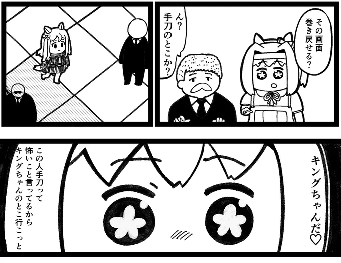 おそろしく速いパロ