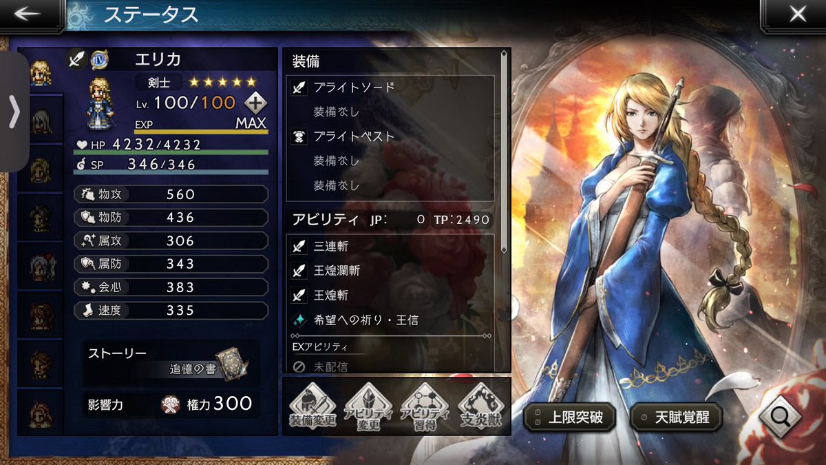 ドアノブ tweet media