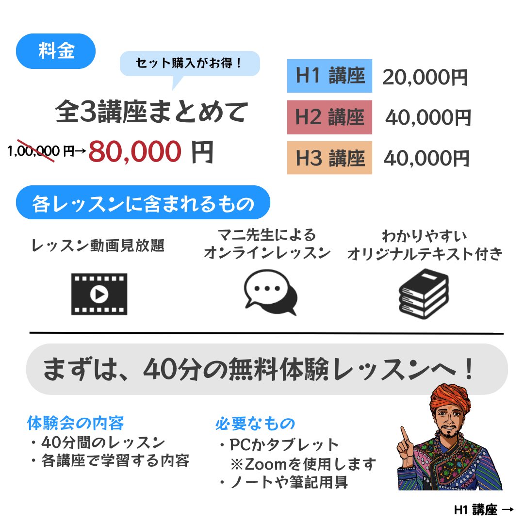 ヒンディー パドー｜マニちゃんのヒンディー語教室 tweet media