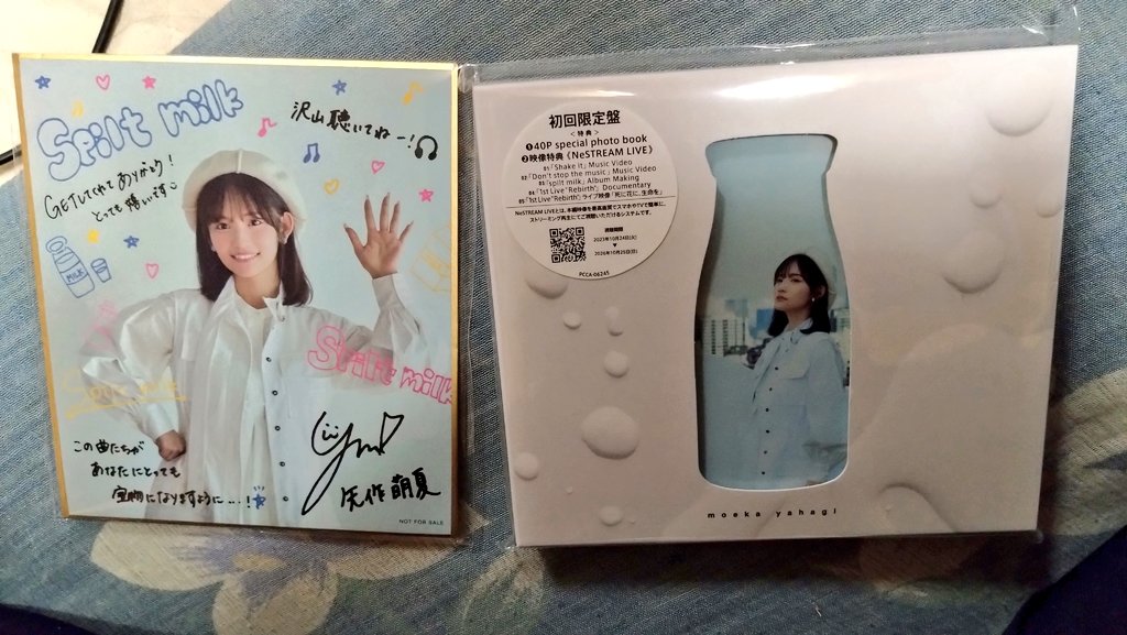 JIN20141001's tweet photo. 届いたよ😆
#矢作萌夏
#splitmilk https://t.co/cDHOQSkgPU