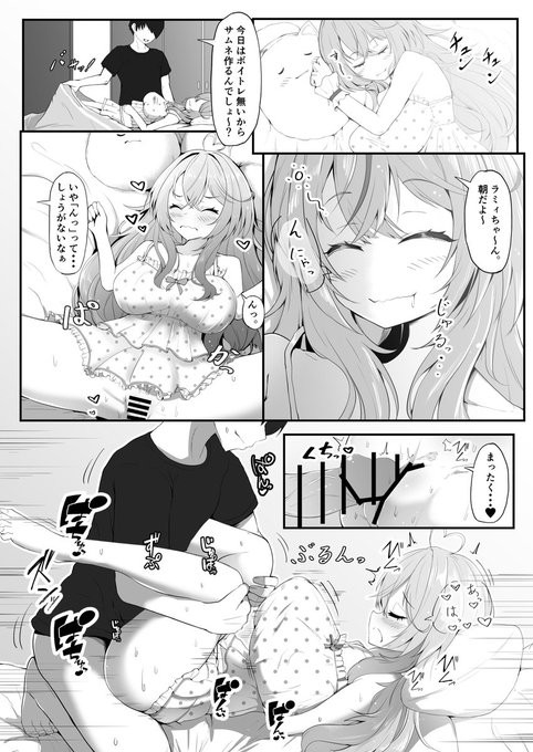 リクエスト絵でした。ありがとうございました!lmyちゃん描くと大体ギャグっぽくなるんだけど、イチャラブってありかも・・・? 