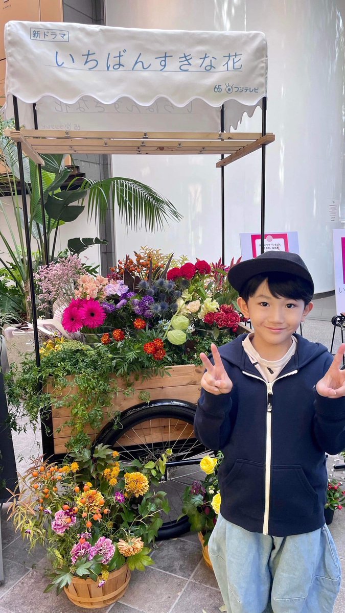 10月26日(木)よる10時からのフジテレビ木10ドラマ「#いちばん好きな花」第3話に #土田諒(つちだりょう)が春木椿(#松下洸平 さん)中学生時代役、#阿久津慶人(あくつけいと)が同級生役、 #石井楓薫(いしいふうか)が春木椿小学生時代役にて出演します(^^)♪是非ご覧ください☆fujitv.co.jp/ichibansukina_…