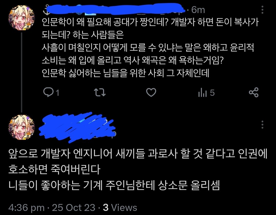 547. 한편 그 시기 대한민국에선 미야자키 하야오의 작품이 유행하고 있었는데...