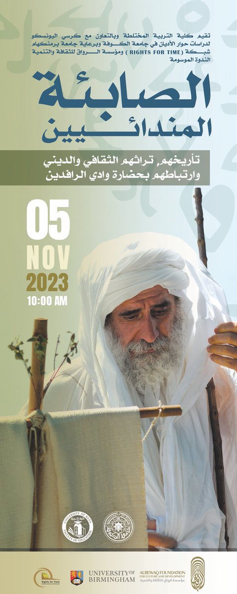 Excited to invite you to a symposium on Mandaean cultural heritage, and religion,funded by @rights_4_time and in collaboration with @Uni_of_Kufa and @UNESCO Chair for Religious Dialogue Studies. Join us on November 5th at 10 AM. Don't miss this insightful event! #CulturalDialogue