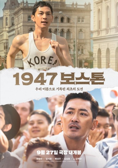 YUAEll's tweet photo. 📢1947 보스톤 단체관람 이벤트 임시완 배우 참석 관련 
공지 및 사석 추가 안내 공지

https://t.co/0rS9yDQx6K

#임시완 #보스톤단관 #샨루떼팬카페 https://t.co/llGUPVFHUQ