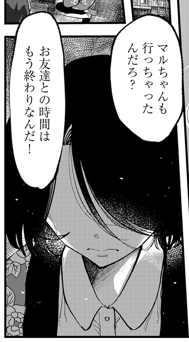 ちょっとぶりツイートポストです! 11/3に連載中の 「一切合切、二の打ちいらず」の第2話がピッコマさんで 更新予定です! また、同じ頃に電子系の全書店さんで第1話の有料配信が始まる予定です!もしかしたら日が変わったばかりの時すぐ更新されないかもしれません。すみません〜! よろしくです〜!