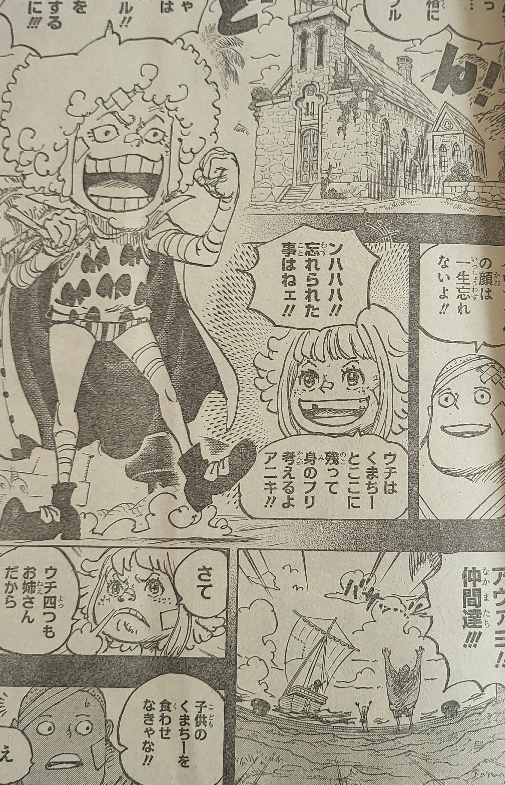 Chapter 1096 Spoilers] Identifying pirate, marine and RA