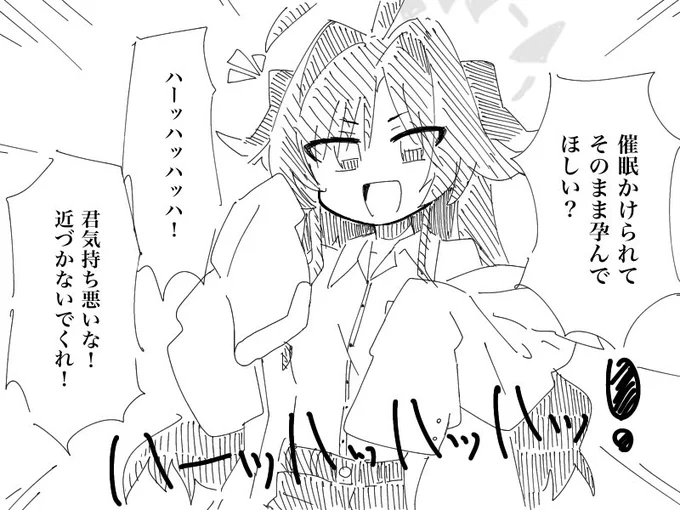 カスミ