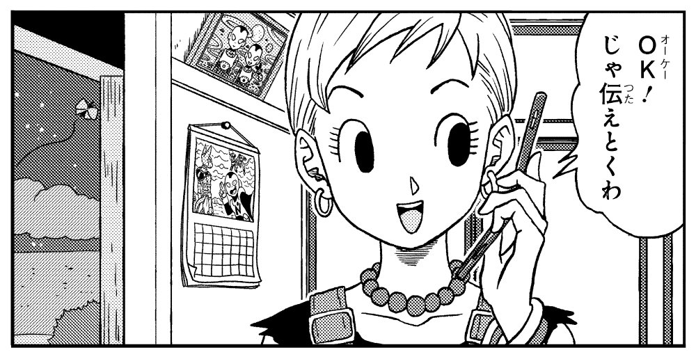 [閒聊] 今天是 黑絲日