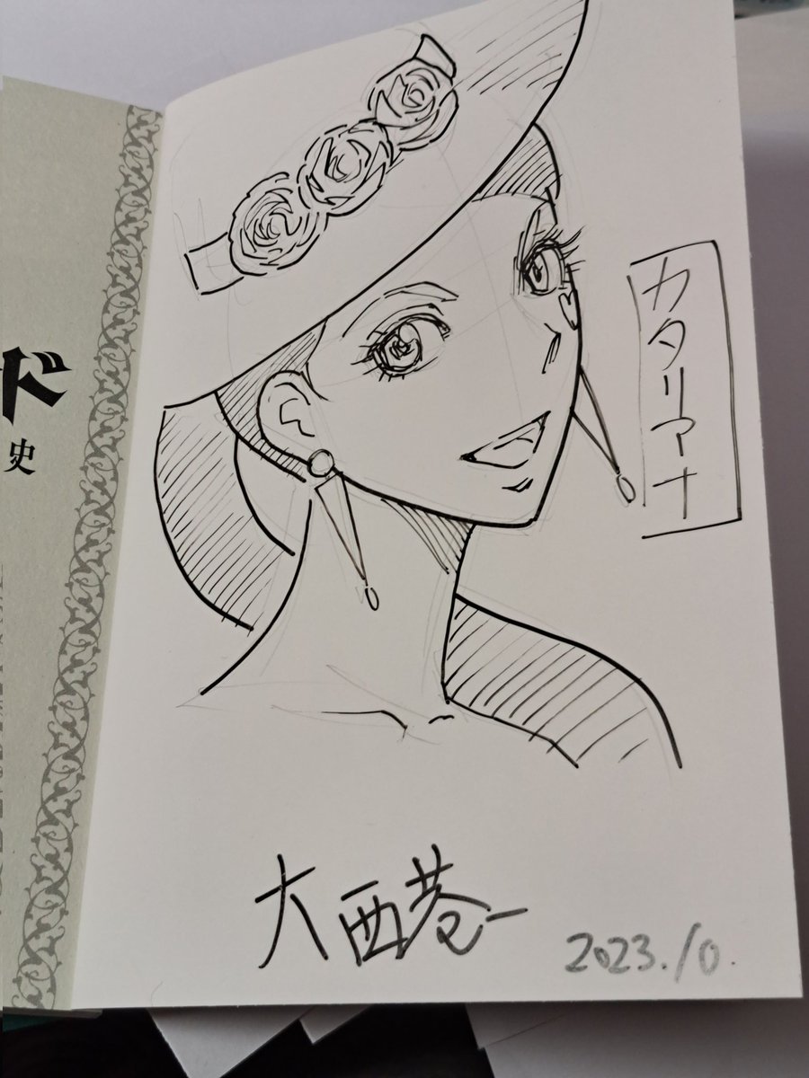 サイン本30冊書き終わって発送しました。 
