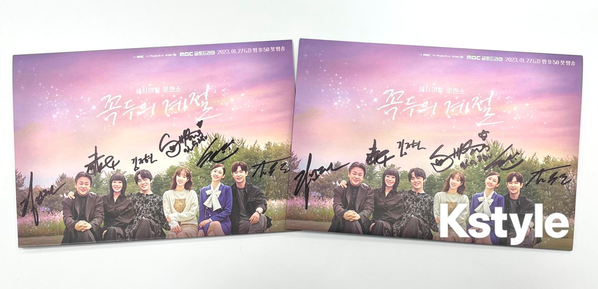 Kstyle_news's tweet photo. 【プレゼント】
「#コクドゥの季節」韓国版プレスを2名様に！

✨出演者6名の超豪華サイン入り✨
#キム・ジョンヒョン
#イム・スヒャン
#キム・ダソム(SISTAR出身)
#アン・ウヨン
#キム・イングォン
#チャ・チョンファ

応募は▼
・@Kstyle_newsをフォロー＆この投稿をRT
・10/27（金）AM11:00〆切

詳細👉https://t.co/jryi2tZD0W

#韓国ドラマ #韓ドラ