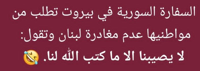 Abou Diana (@abou_diana60) on Twitter photo 