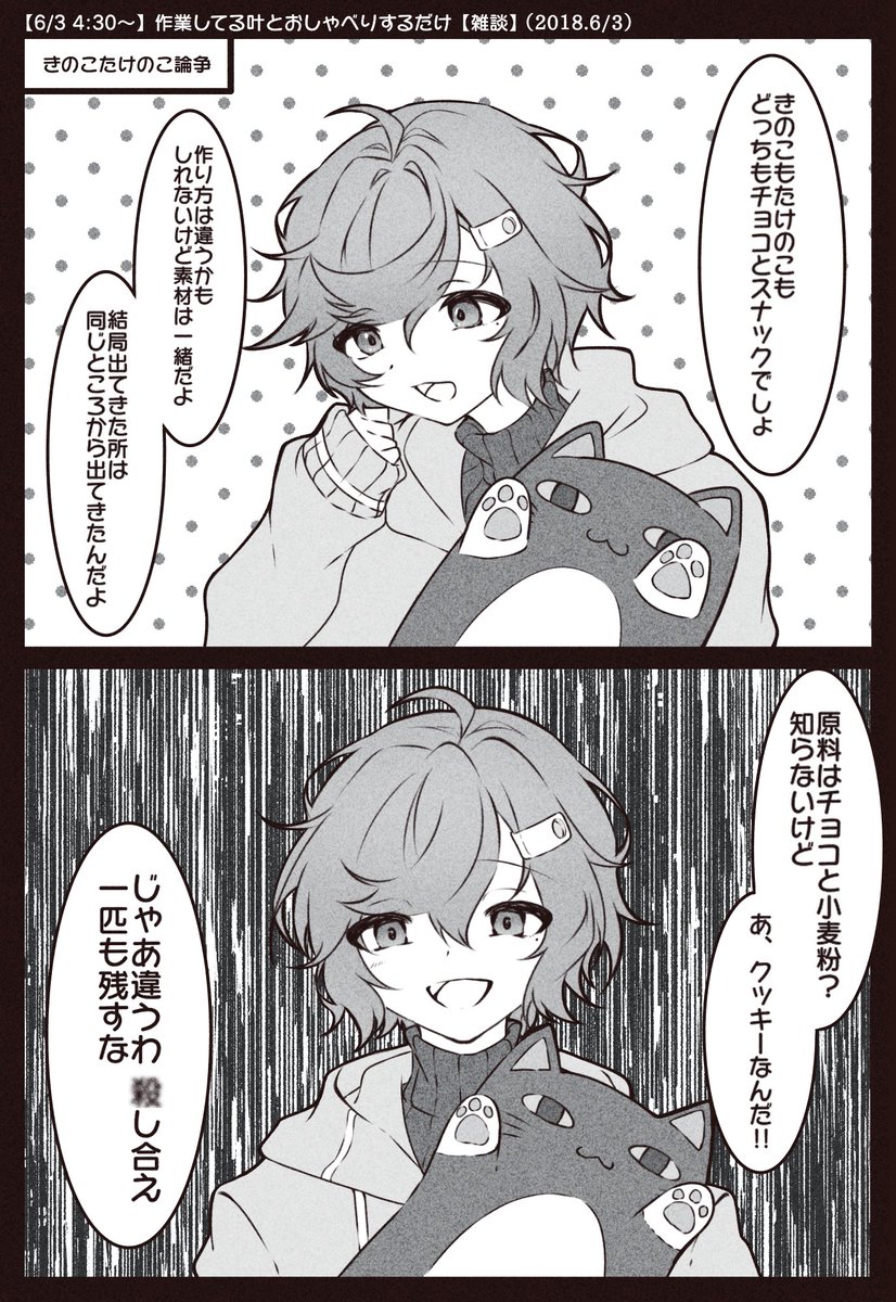 すごい前のだけどここ好き 