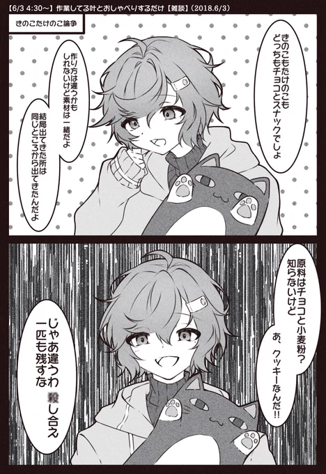 すごい前のだけどここ好き 