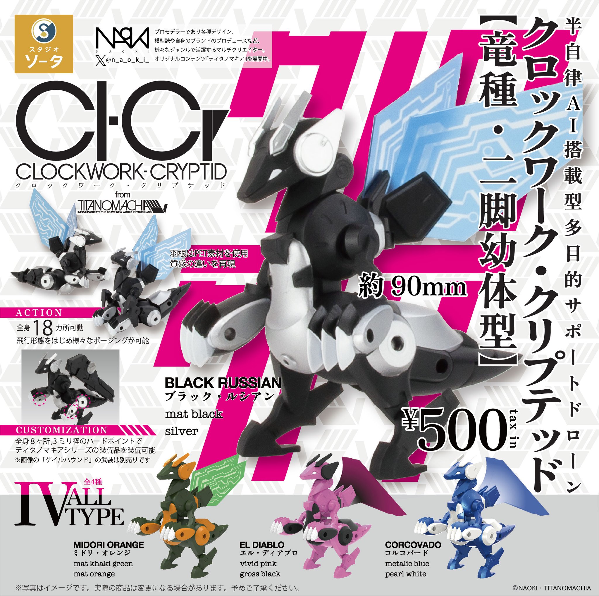 スタジオソータ【公式】 on X: 