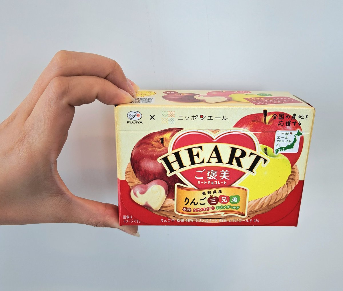 不二家さんと全農の共同開発商品！ 長野県産のりんご三兄弟???を 