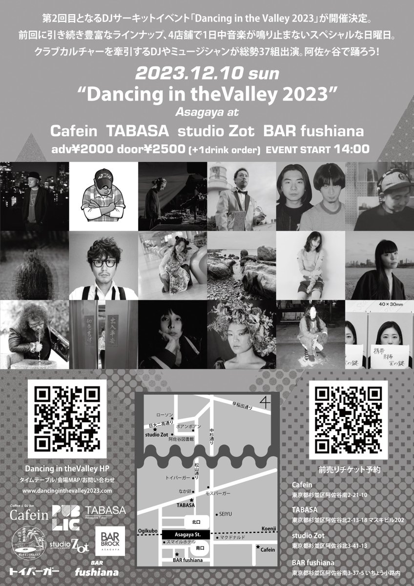 TABASA_asagaya's tweet photo. 阿佐ヶ谷サーキットイベント
Dancing in the Valley 2023 全ラインナップ決定！
川辺ヒロシ、クボタタケシ、Chee Shimizu、町あかりなど
豪華DJ出演。
2023/12/10（sun）14:00より全会場一斉スタート
adv  ¥2000 + 1d（予約制、当日決済で入場）
door¥2500 + 1d

詳細☟

https://t.co/fxbtJEuJUX https://t.co/iSoE3l5RNV
