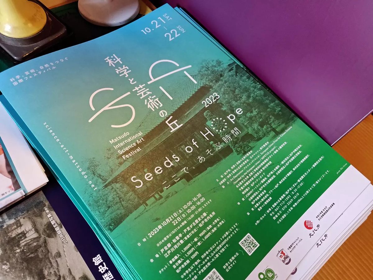 UAL Creative Computing Institute tweet media