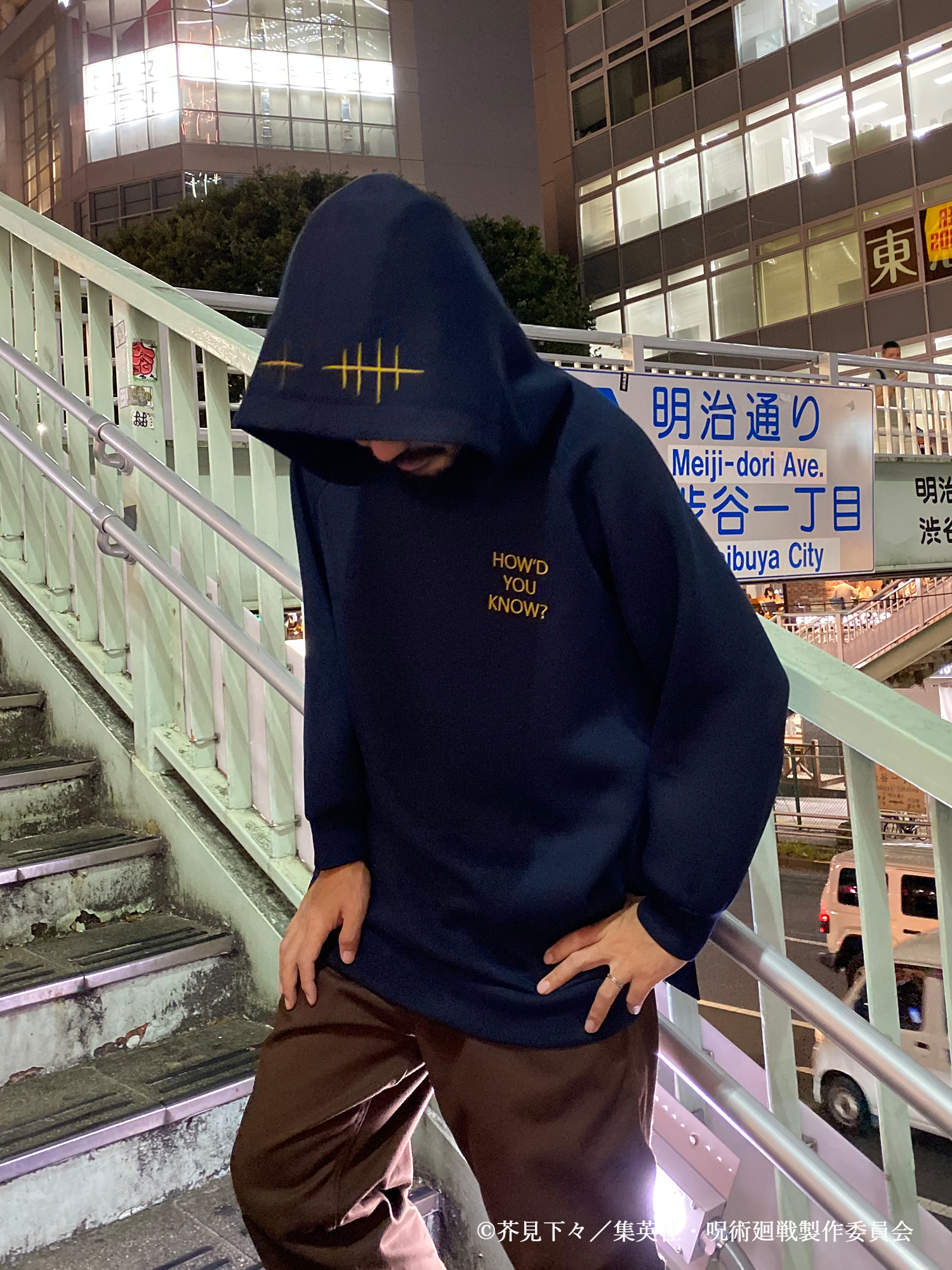呪術廻戦×MURUA】夏油傑ボンディングパーカー[品番：MKSW0056415